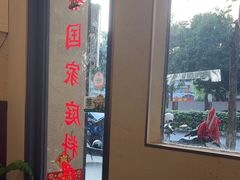 -曼谷食堂·泰国家庭料理(丹桂路店)
