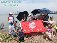 -滆湖低碳生态公园