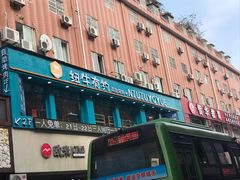 -纽牛有约自助烤肉(漳州中闽店)