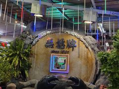 -無招牌海鮮(芽笼店)