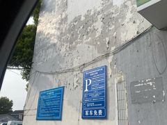 -千灯古镇