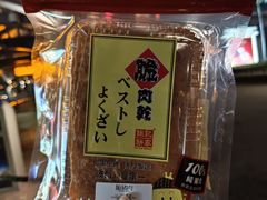 -Pastelaria Koi Kei(威尼斯人K12店)