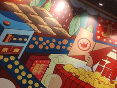 -永和大王(茉莉上新·军博店)