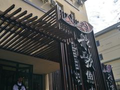门面-船歌鱼水饺(高新园区店)