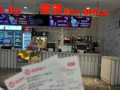 -保定金棕榈先天下国际影城(LUXE)