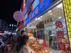 -徐六孃正宗甜皮鸭(张公桥店)