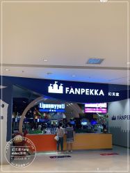 -幻贝家儿童乐园(苏州中心店)