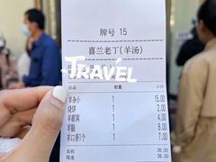 -清真喜兰老丁羊汤特色小吃