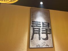 -啫火啫啫煲·顺德干蒸(西乡天虹店)