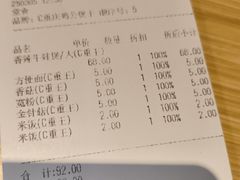 -永旺梦乐城(武汉金桥店)