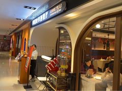 等位区-阿妮叶李(光谷世界城店)