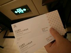 -Social 秀西餐厅-长沙瑞吉酒店(运达店)
