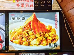 -佬太公海鸭·海鲜大排档(上海总店)
