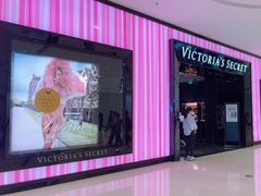 -Victoria's Secret(苏州中心全品类店)
