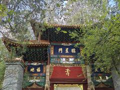 -昆明市金殿名胜区