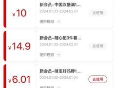 -塔斯汀中国汉堡(徐汇汇京广场店)