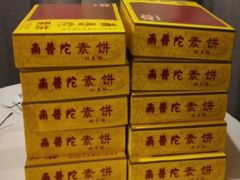 -宜必思酒店(厦门火车站店)