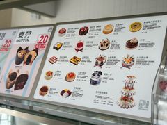 -可颂坊(中心书城店)