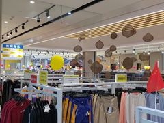 -BIGOFFS 超级折扣(仁恒伊势丹店)