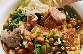 Classic Spicy Sour Rice Noodles