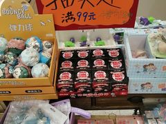-鹏佳腾学生文创