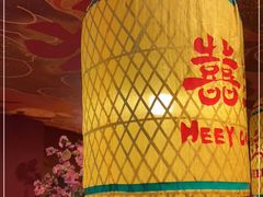 -囍臸·HEEY CHEER(永庆坊店)