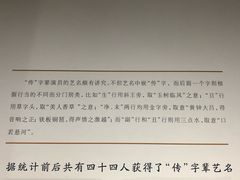 -中国昆曲博物馆