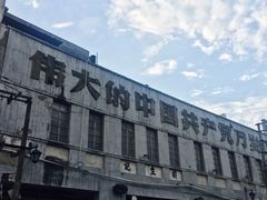 -海口骑楼老街历史文化街区