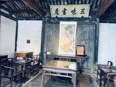 -绍兴鲁迅故里·沈园景区