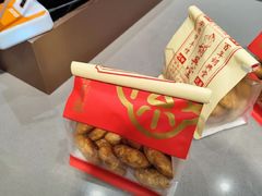 -胡兴堂中式糕点·伴手礼(老街三店)