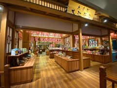 -大江户·温泉洗浴(浑南店)