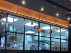 -达美乐比萨(骏壹万邦广场店)