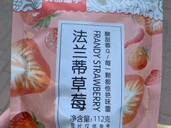 -良品铺子(万象城店)