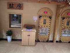 -汤W城市微度假(仓山店)