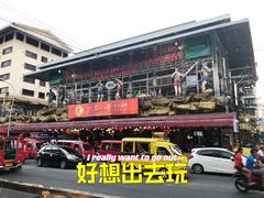-班赞海鲜市场