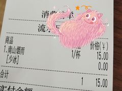 -茶话弄(咖啡·中贸广场店)