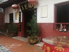 -万寿八仙宫