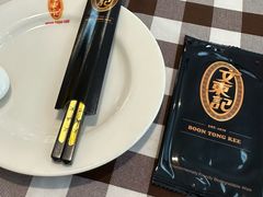 -文东记(马里士他路)