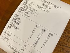 -火咂咂竹筒宴(告庄店)