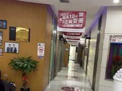 -雅悦齿科(顾村公园店)