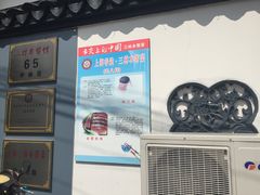 门面-三林本帮馆(中林街店)