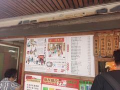 -阿吉仔(大元路店)
