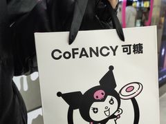 -可糖美瞳·隐形眼镜·测基弧(新中关购物中心店)