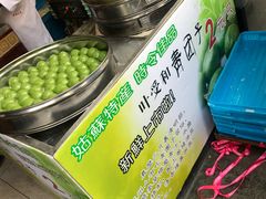 -叶受和(观前街店)