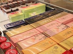 -好利来(北美N1店)