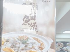-百福麵家(新馬路店)