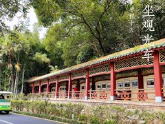 -星湖旅游景区七星岩