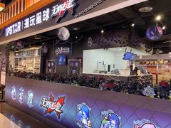 -IPSTAR|潮玩星球(天府广场店)
