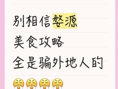 -婺源站