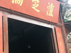 -泸定桥景区